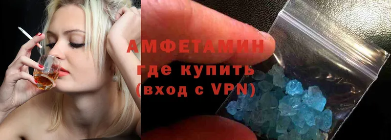 Amphetamine Розовый  где купить наркоту  Комсомольск 