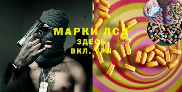 экстази Вязьма